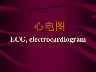 ecg electrocardiogram
