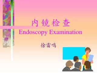 endoscopy examination