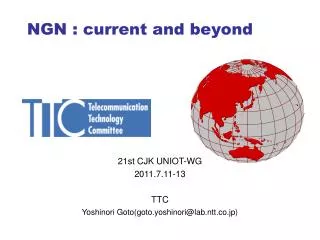 NGN : current and beyond