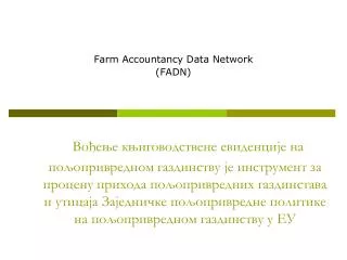 farm accountancy data network fadn
