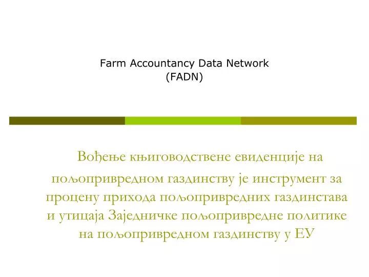 farm accountancy data network fadn