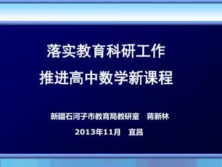 slide1