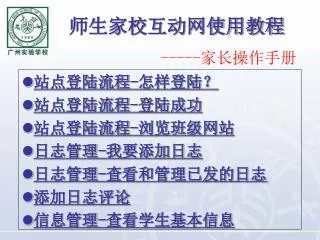 slide1