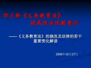 slide1
