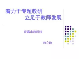 slide1