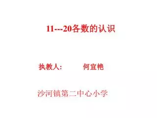 slide1