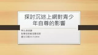 slide1