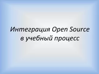 o pen source