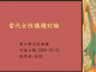 slide1