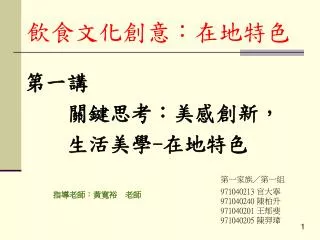 slide1