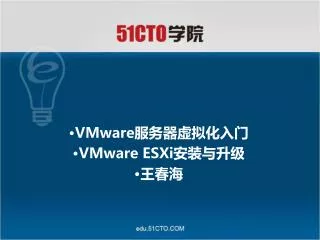 vmware vmware esxi