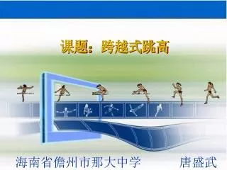 slide1