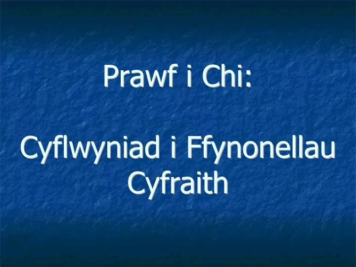 prawf i chi cyflwyniad i ffynonellau cyfraith