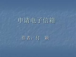 slide1