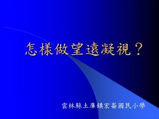 slide1