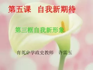slide1