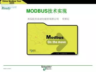 modbus