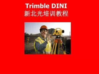 trimble dini