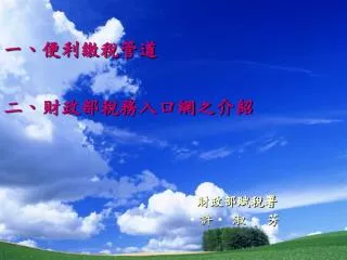 slide1