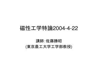 2004 4 22