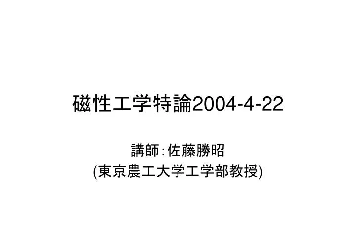 2004 4 22