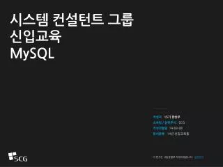 mysql