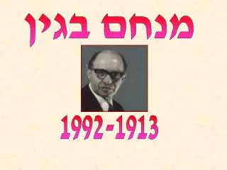 slide1