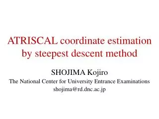atriscal coordinate estimation by steepest descent method