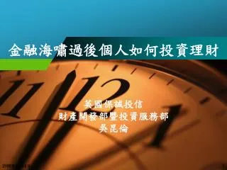 slide1