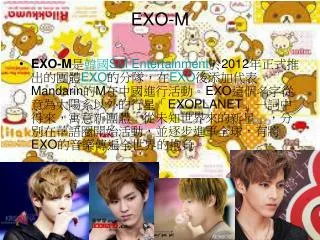 exo m