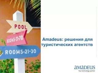 amadeus