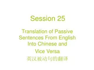 session 25