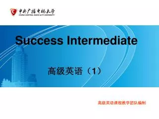 Success Intermediate ????? 1 ?