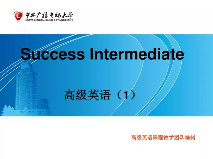 success intermediate 1