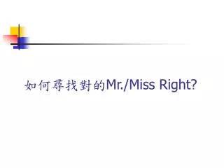 mr miss right