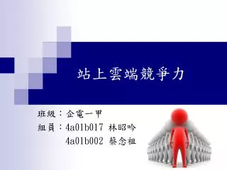 slide1