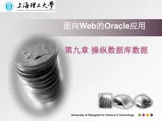 ?? Web ? Oracle ??