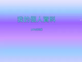 slide1
