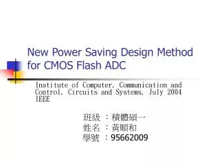 New Power Saving Design Method for CMOS Flash ADC
