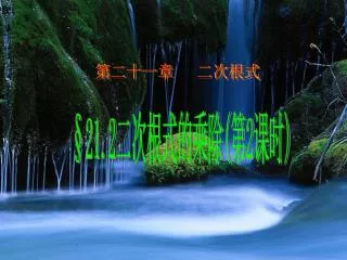 slide1