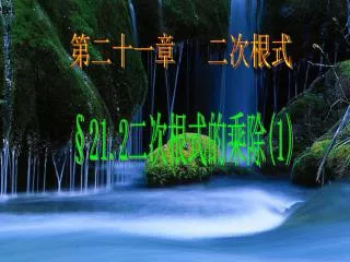 slide1