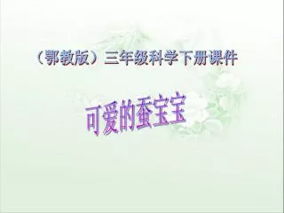 slide1