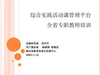 slide1
