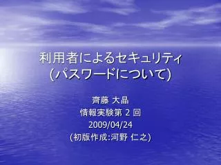 slide1
