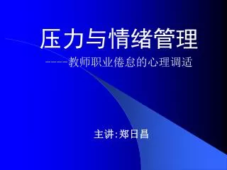 slide1