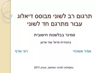 slide1