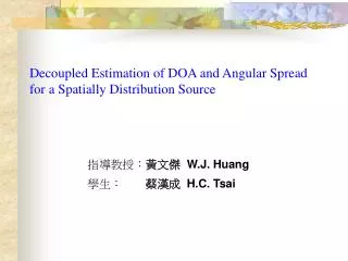 Decoupled Estimation of DOA and Angular Spread for a Spatially Distribution Source