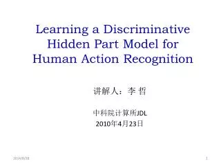 learning a discriminative hidden part model for human action recognition