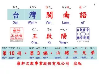 slide1