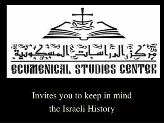 Invites you to keep in mind the Israeli History